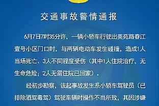 前裁判：达洛特的界外球误判并不明显，努涅斯讽刺裁判？我说不清